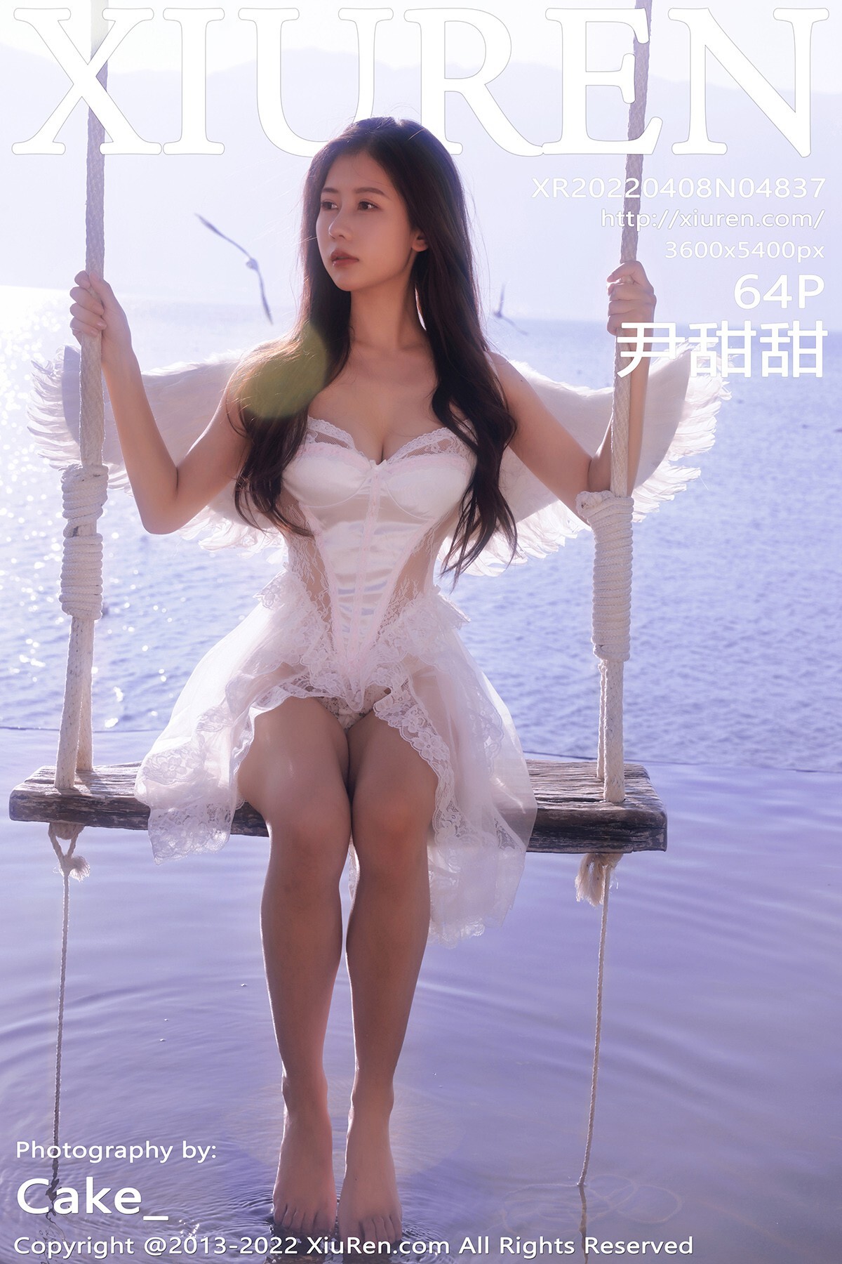 Xiuren秀人网 2022.04.08 NO.4837 尹甜甜